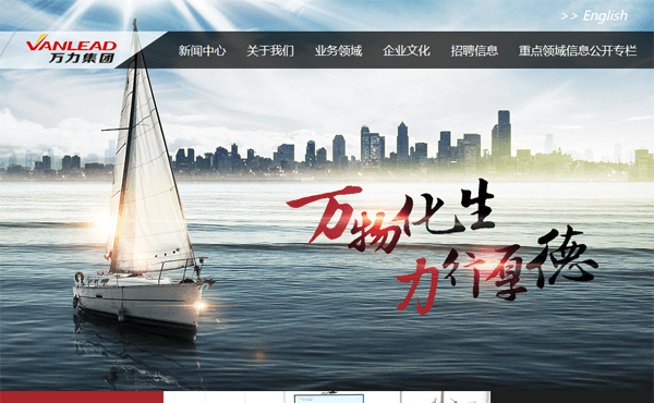 廣州萬(wàn)力集團(tuán)有限公司 廣州萬(wàn)力集團(tuán)有限公司